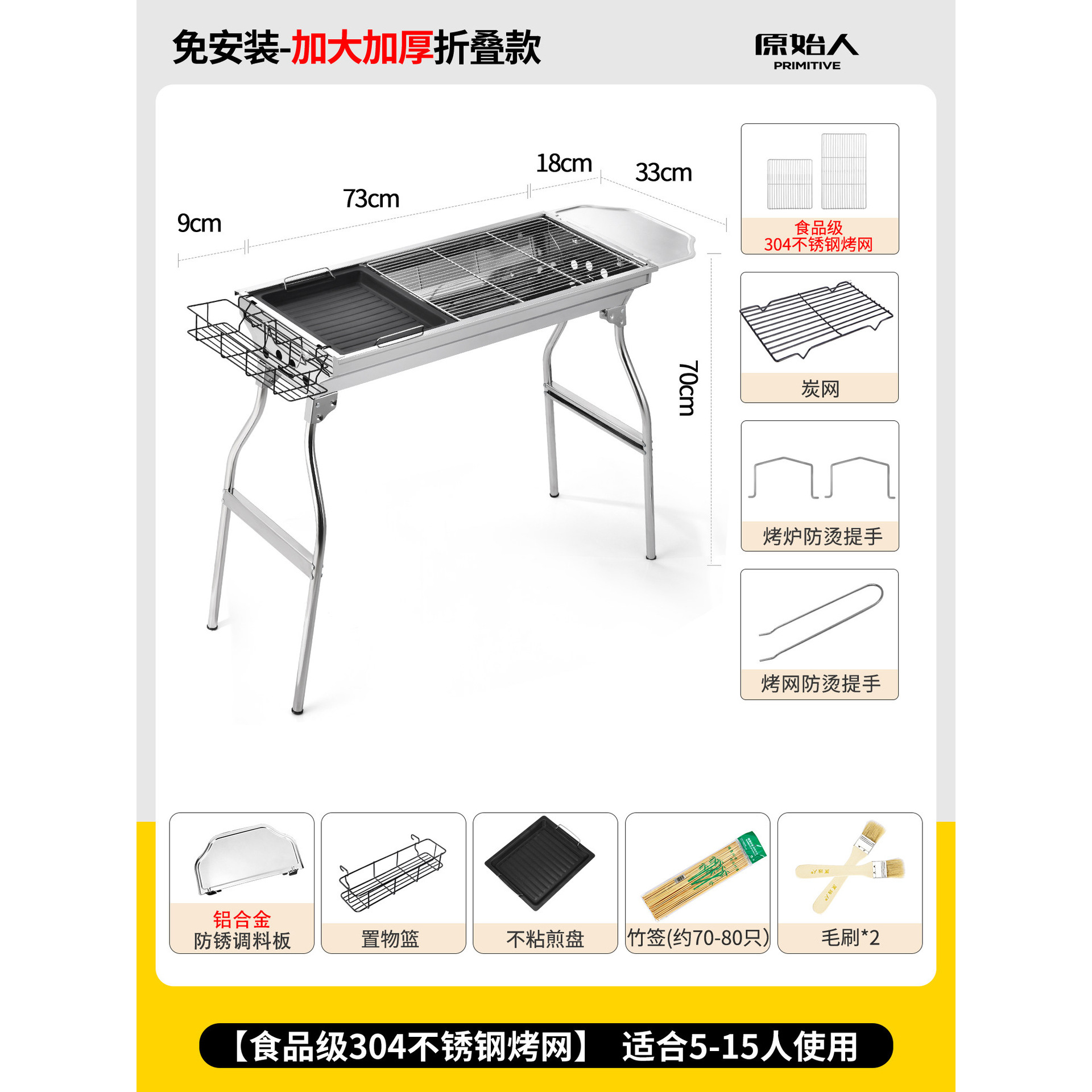 Larger and thicker folding model [food grade 304 stainless steel mesh] + 9-piece…