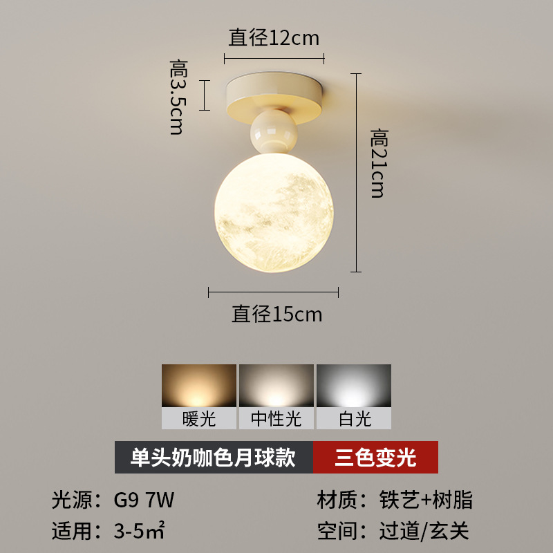 Lámpara de techo lunar de color café de leche de una sola cabeza de 15 cm - luz tricolor