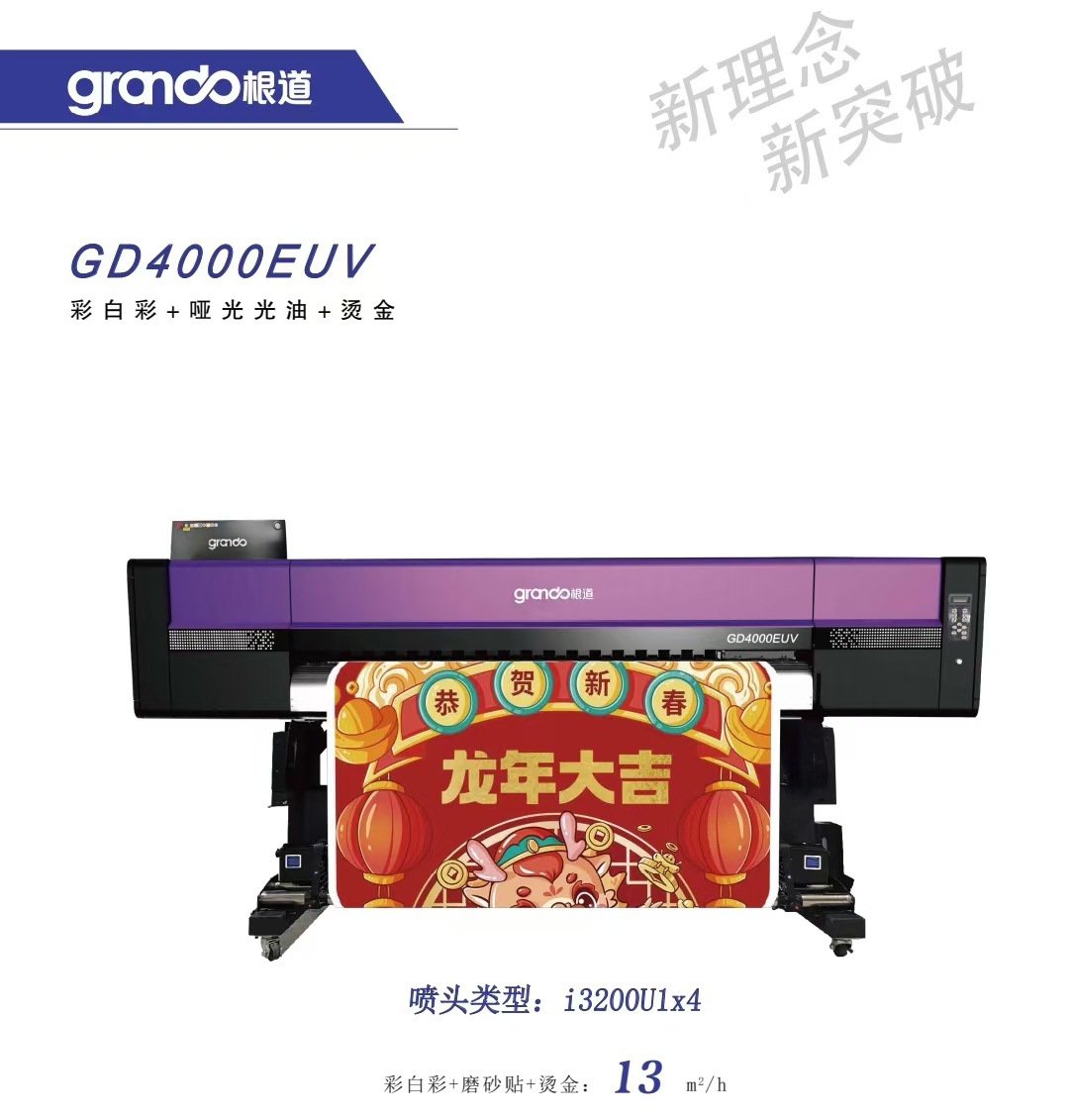 微信图片_20240816174545