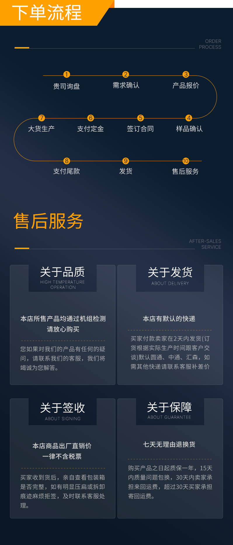 摩森详情页模板2_07