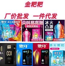 ˹���������״��w���ױ��������10ֻ�b�����12ֻ�b��ȫ�ױ�����