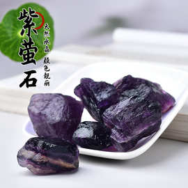 天然紫萤石原石香薰扩香石淘矿石大颗粒鱼缸盆栽水晶石