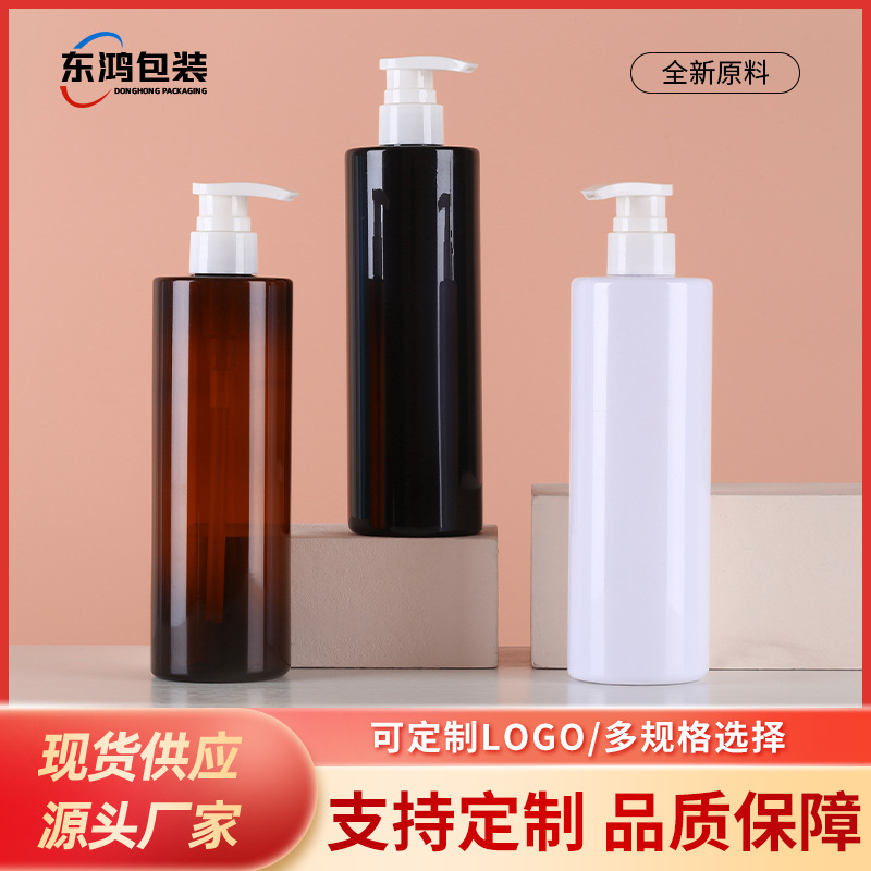 东鸿500ml平肩瓶PET塑料瓶洗发水瓶沐浴露瓶子洗手液按压分装瓶