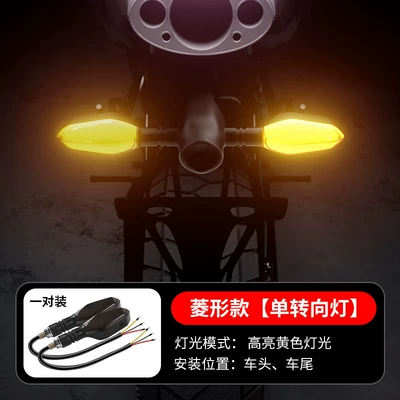 bike high-brightness LED headlight, spotlight, Motorcycle headlights, headlights - prismatic-1-pair-set-single-flashing-turn-signal-light-universal-for-electric-vehiclesmotorcyclesmotorbikes
