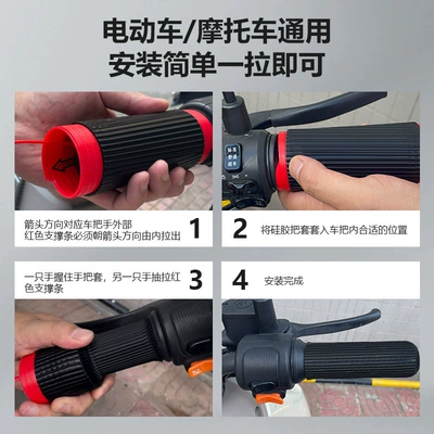Pedal Motorcycle Handlebar Cover, Motorcycle Handle Cover