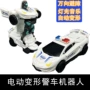 代发儿童变形灯光玩具车