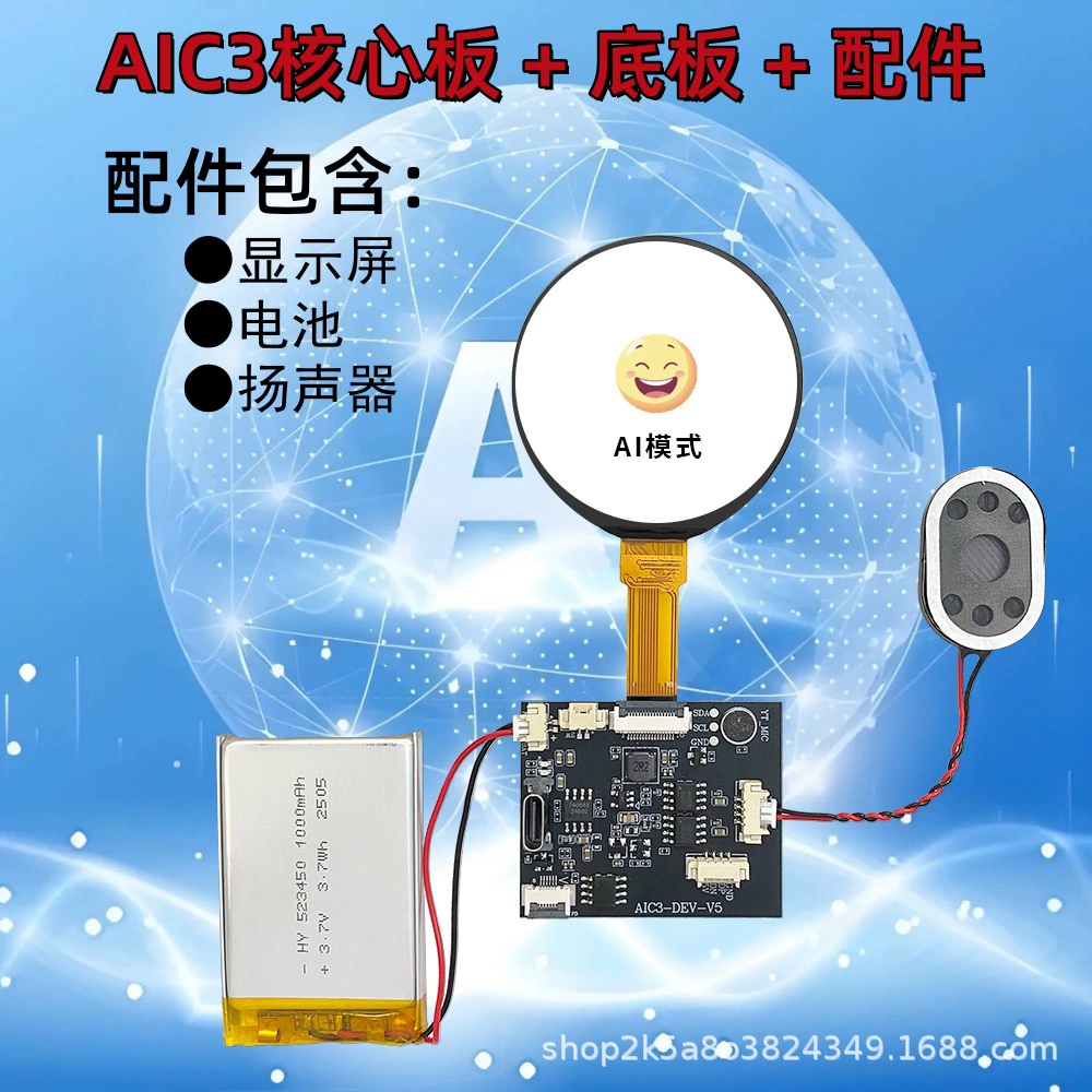 Плата разработки Xiaozhi AI, интеллектуальный голос с дисплеем, микрофоном, Wi-Fi, Bluetooth, ESP32-C3, автономный голос