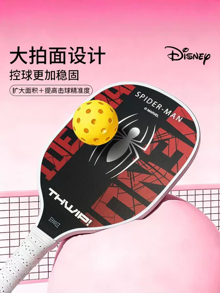 Spider-Man, Big White, Disney parent-child pickleball racket set, children's fiberglass pickleball racket