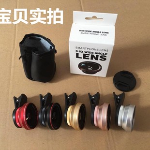 0.6X Wide Angle Without Hidden Angle Acrylic Two-In-One Mobile Phone Lens 37mm 0.6 Times 20 Times Digital