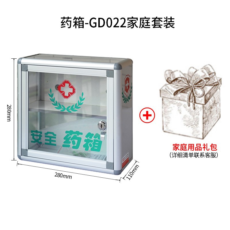 Fábrica directa de aleación de aluminio montado en la pared caja de primeros auxilios caja de almacenamiento caja médica traje