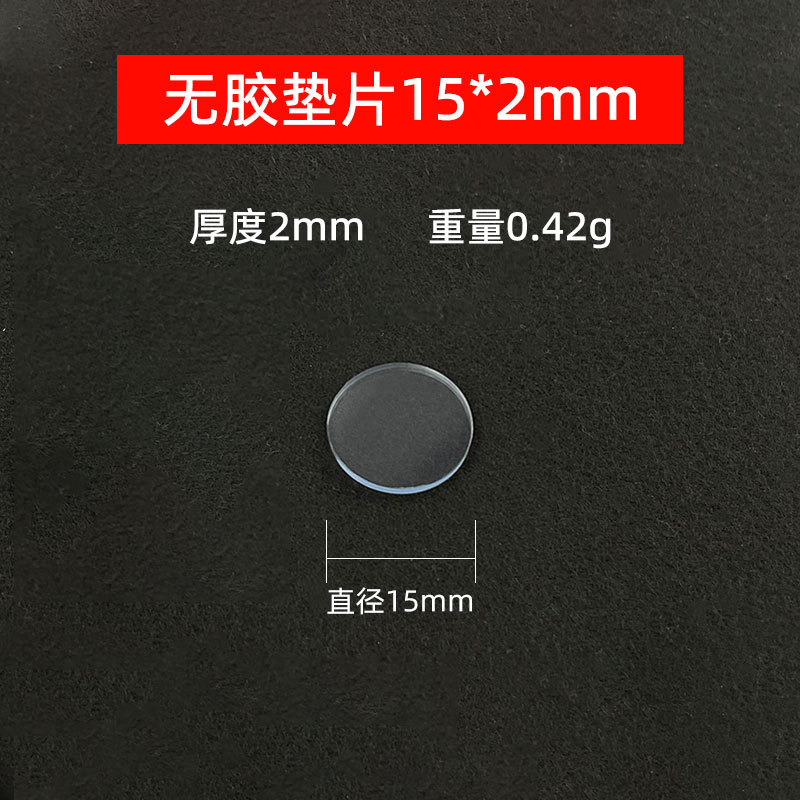 Mesa de té de vidrio estera antideslizante mesa de comedor estera de PVC Junta sólida redonda transparente con adhesivo muebles anticolisión pegatinas