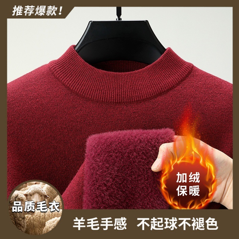 厂家批发男士羊毛衫一体绒2025秋冬季新款半高领加绒轻奢毛衣男装|undefined