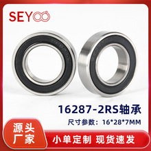 16287-2RS���ɽ�����г�������� 6902/16-2RS 16*28*7