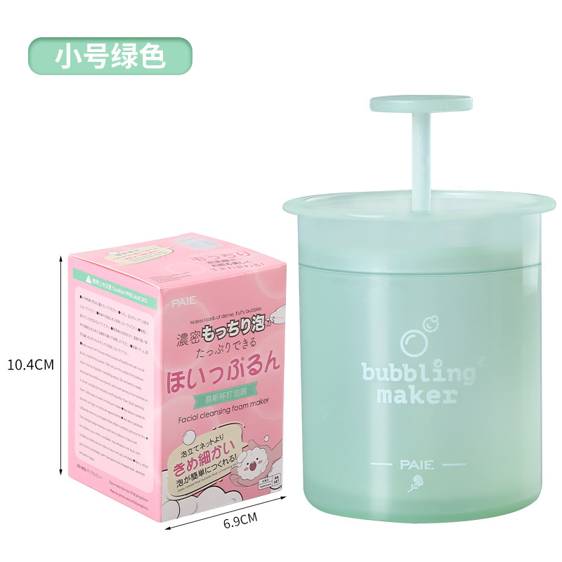 Limpiador facial máquina espumante Linda máquina espumante máquina de espuma portátil botella de espuma burbuja neta Copa lavado de cara artefacto