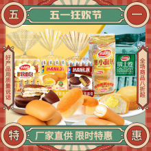 ��}���b��Ҏ����ʿ��S��ֱ�N���c���e��ʳС��ʳƷ�����