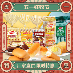 ��}���b��Ҏ����ʿ��S��ֱ�N���c���e��ʳС��ʳƷ�����