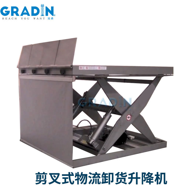 固定剪叉式升降机 货物举升机物流装卸升降平台