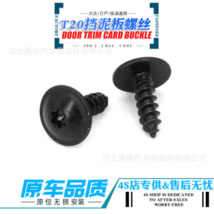��܇��ɫ�Թ��ݽz�Ԏ��|Ƭ�F4mmM5M6ԭ܇�~�Ӱ�����o�屣�U��4mm