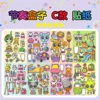 Rhythm box stickers/8 sheets of non-repeating C style