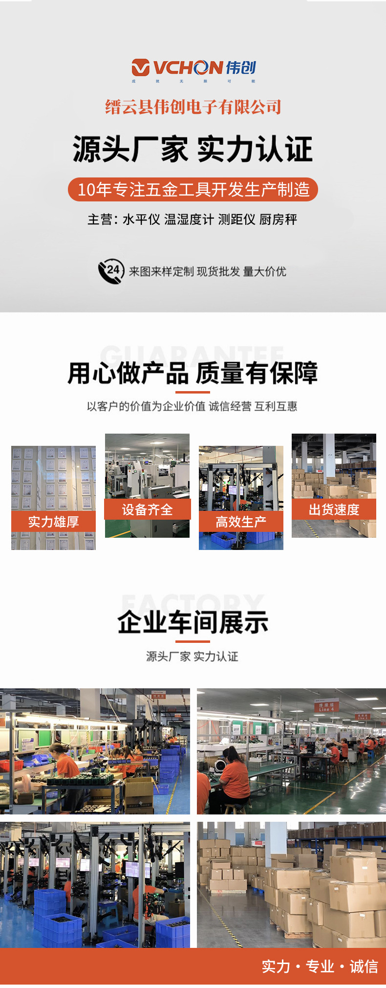 微信图片_20240810175504