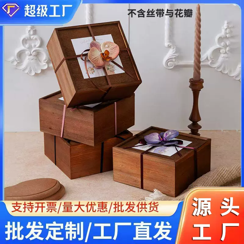 实木抽拉式木盒过节伴手礼通用包装盒复古色空礼盒杂物储物盒定制