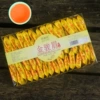 New product 50 bags of Jinjunmei/Box/Box