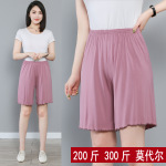 大码女装莫代尔手感 200斤300斤加肥打底短裤三分裤波浪边高腰裤