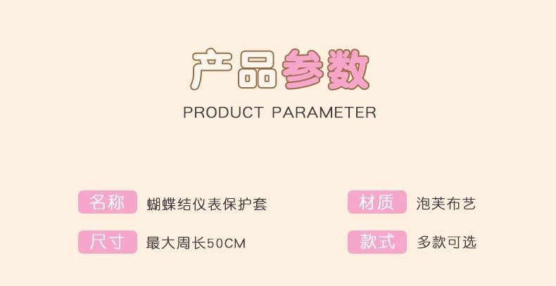 Bowknot Puff Electric Vehicle Headlight Protective Cover Decoration for Tailing, Aima, Yadea Electric Bikes, Cute Accessories for Women