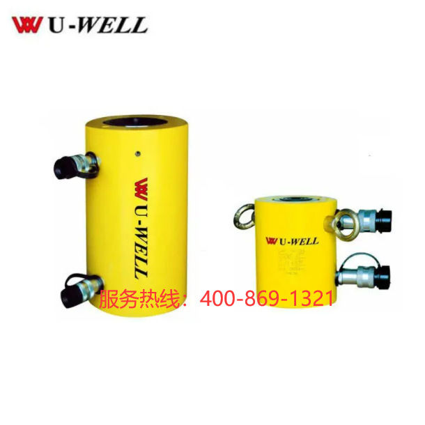 U-WELL台湾优伟RCH中空液压油缸RCS千斤顶RSM超薄液压缸