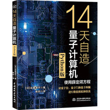 14����������Ӌ��C Python�� (��)�h����ƽ ܛӲ��