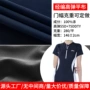 运动高弹四面t800平布