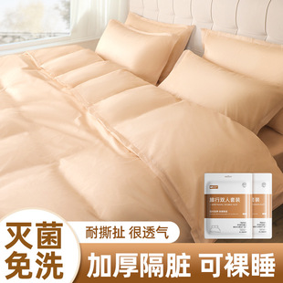 Disposable Bed Sheet Quilt Cover Pillowcase Quilt Cover Thickened Dirty Travel Double Four-piece Train Sleeper Hotel Supplies