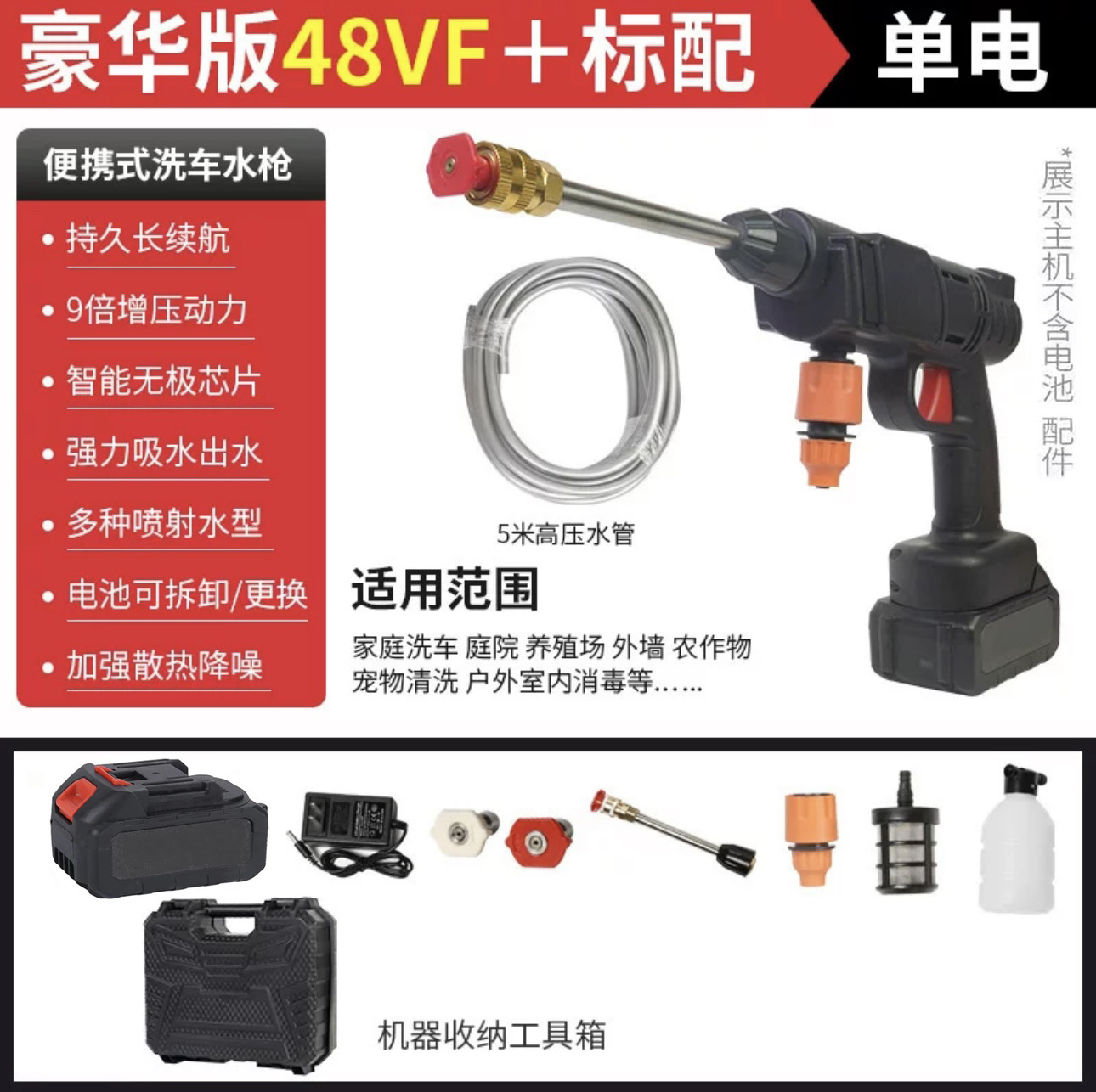 검정색 둥근 머리 10개 섹션 전기 상자 1개