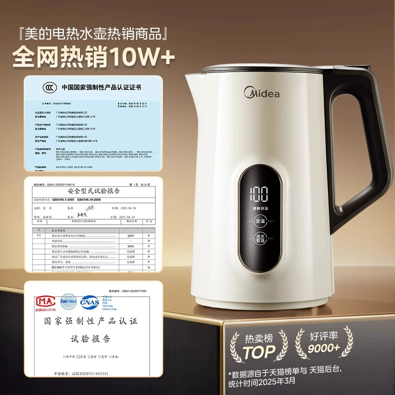 Midea MK-SH17X304 - PRO hervidor de agua eléctrica de temperatura constante multifuncional inteligente de acero inoxidable aislamiento térmico image 3