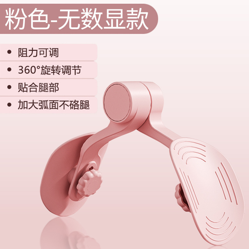 3단 골반기저근 트레이너 핑크(세금포함)