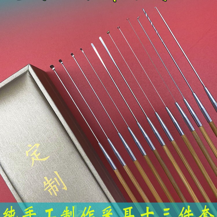UG73采耳工具套装掏耳朵老竹柄耳勺小头耳扒耳圈弹性海底捞耳起卷