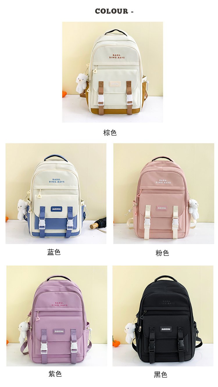 书包女高中大学生大容量初中生中学生双肩包2023新款背包男生