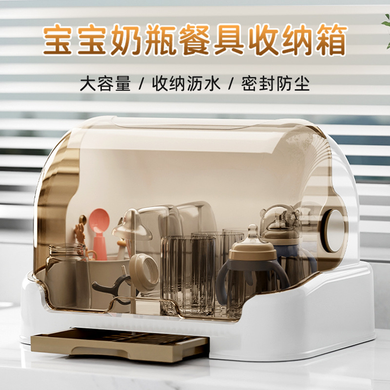 哺乳瓶収納箱棚水切り棚防塵蓋付きサプリメント収納棚赤ちゃん食器収納ケース|undefined