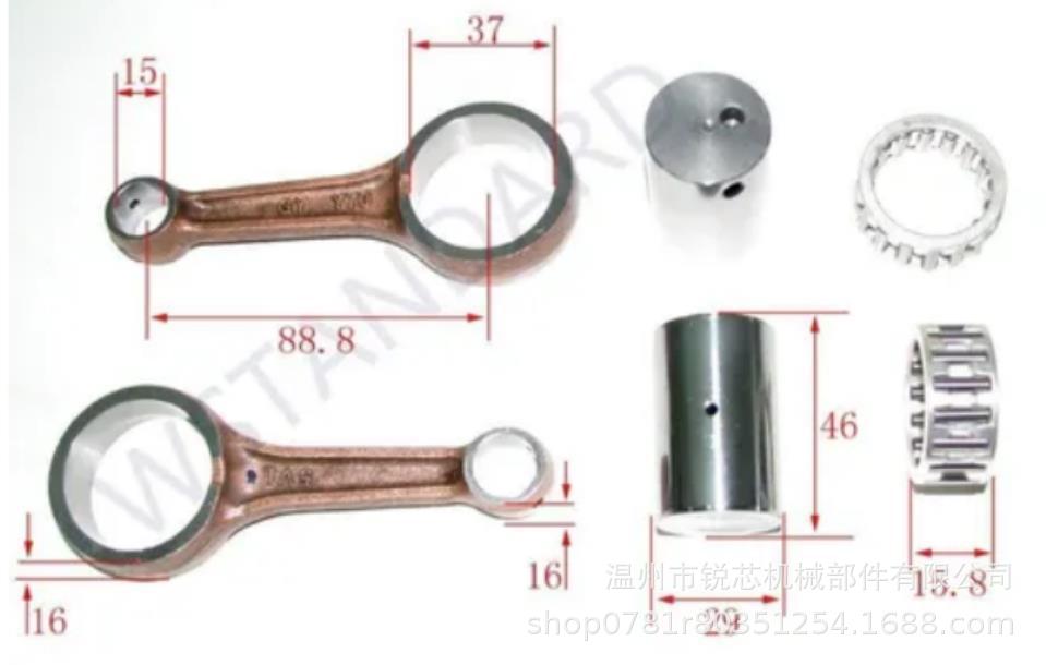 Motorcycle crankshaft connecting rod suitable for YAMAHA YBR125 XTZ125 STX12 connecting rod