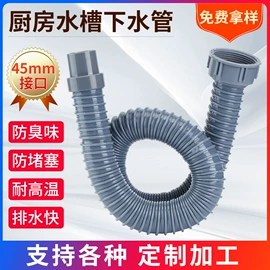 PP管;水槽配件;PVC管