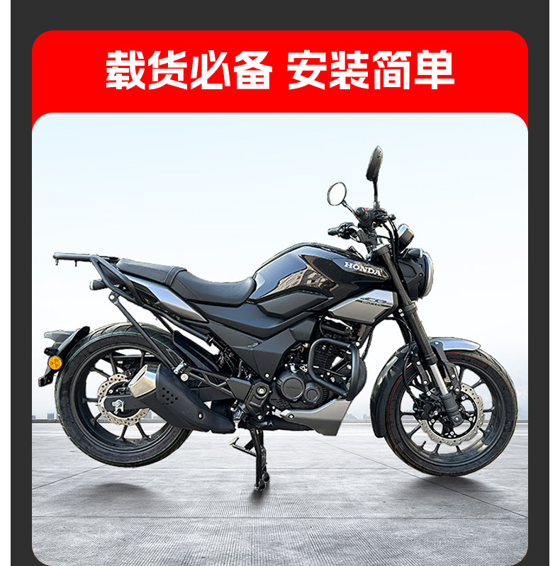 Suitable for 25-Year Honda Tr190 Rear Shelf, Rear Storage Rack, Rear Armrest, Rear Spoiler Motorcycle Modification Accessories
