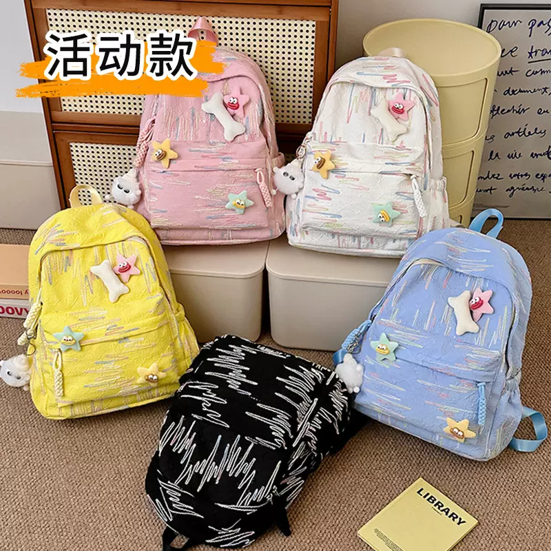 新款初高中学生书包女跨境时尚大容量高颜值背包校园风休闲背包