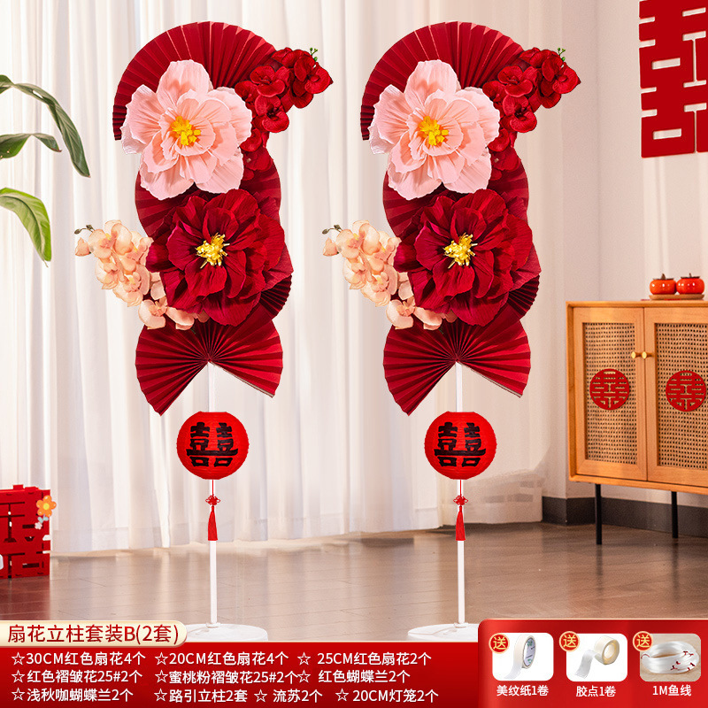 Columna de boda, conjunto de decoración de la sala de bodas, sala de bodas, decoración de la casa nueva, escena, suministros de boda, compromiso