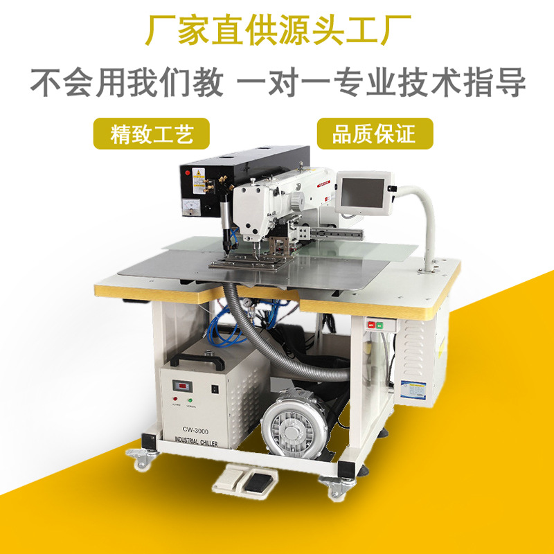 Venta caliente de la fábrica 3020 máquina de coser láser máquina de coser industrial automática gran gama patrón prototipo máquina gruesa