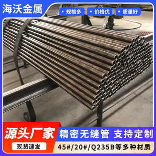 �S�ҬF؛�����߾�����Οo�p��45#20#���ܟo�p䓹�Һ���׌���