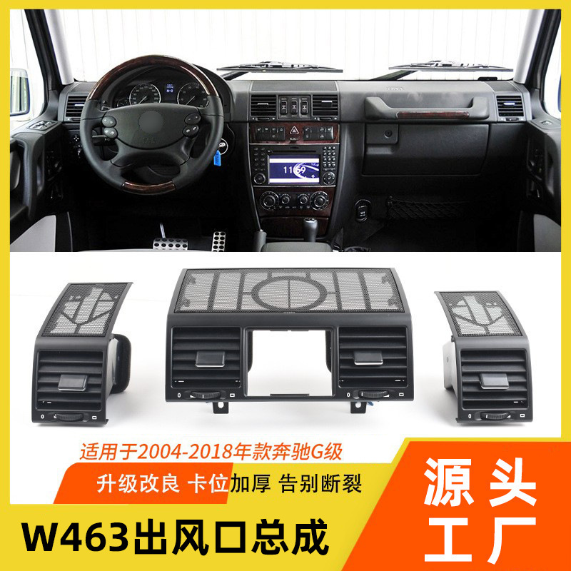 Accesorios de Rejilla de Ventilación de Aire Acondicionado para Mercedes-Benz Clase G, G350, G500, G55, W463