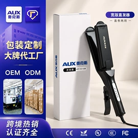 卷发/直发器;卷发球、发卷
