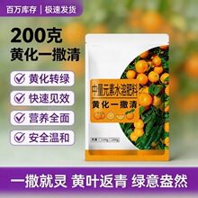 �S��һ����΢��Ԫ��ˮ�ܷʸ����~Ƭ�S���D�G�a��I�B�����������
