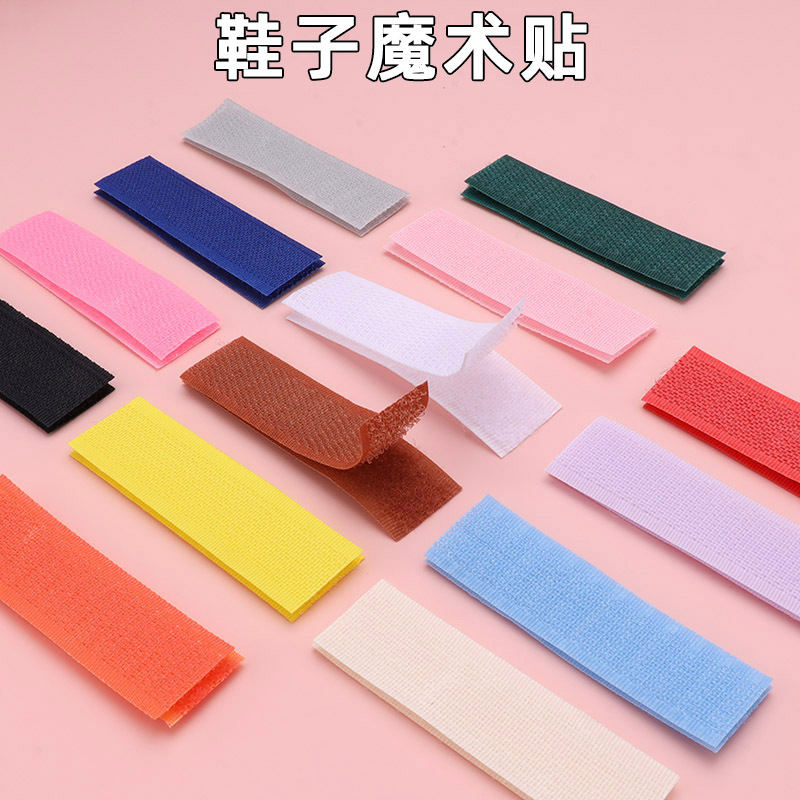 Children's Shoes Velcro Baby Shoes Clothes Trousers Hand-sewn Stick Nylon Self-adhesive Magic Velcro