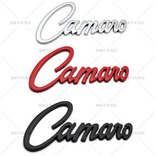 Camaro車貼適用於雪佛蘭科邁羅大黃蜂葉子板車尾英文金屬車標貼